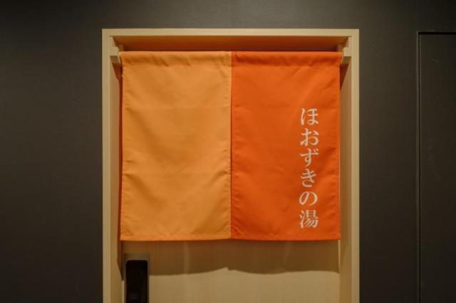 Tosei Cocone Asakusa Kuramae Präfektur Tokio
